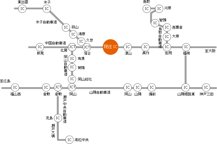 院庄インターが最寄りです