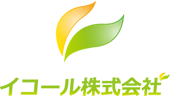 イコール株式会社
