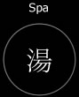 Spa 湯