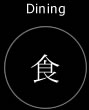 Dining　食